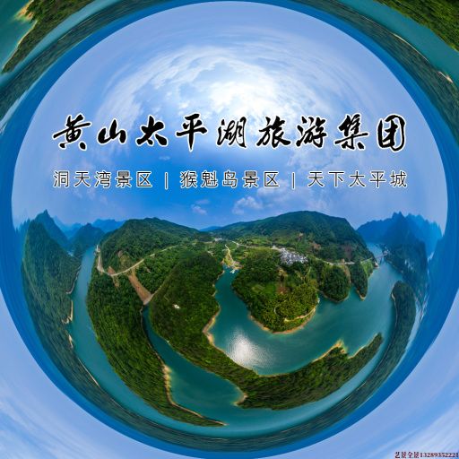 宿州720全景拍摄